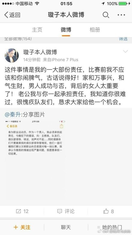 在沈腾身上，没有什么是一句;帅解决不了的